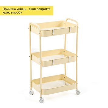 Етажерка мобільна триярусна универсальная з металу 45х30х78см Кремова SW-00002113 SW-00002113 фото