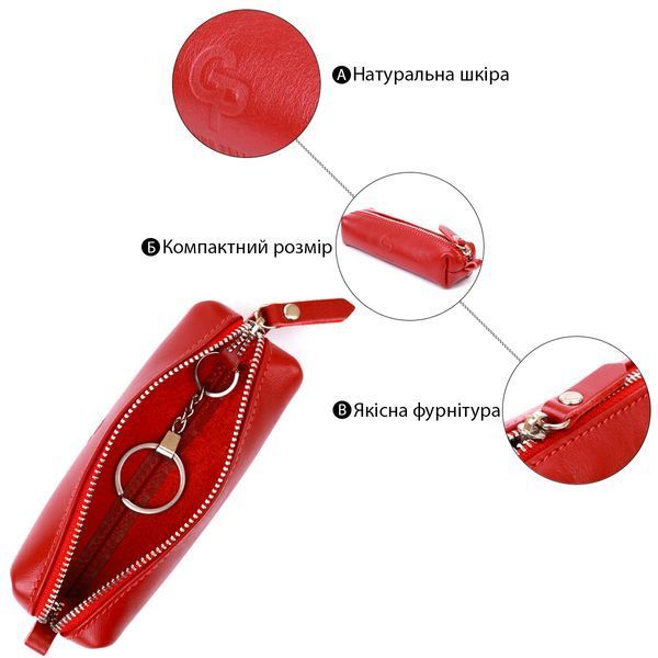 Жіноча шкіряна ключниця GRANDE PELLE 11341 Червоний 11341 фото