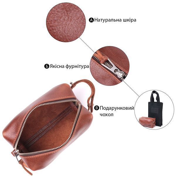 Компактная косметичка из гладкой кожи на молнии Украина GRANDE PELLE 16763 Светло-коричневая 16763 фото