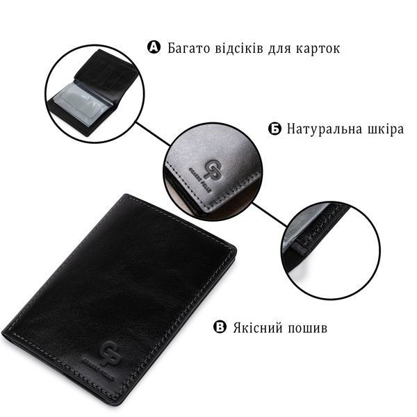 Кожаная обложка для документов GRANDE PELLE 11401 Черный 11401 фото