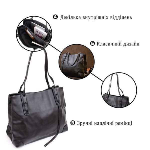 Сумка жіноча прямокутної форми Vintage 20400 Чорна 20400 фото