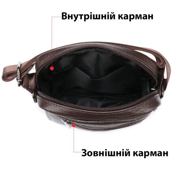 Сумка вертикальна компактна 14993 Vintage Коричневий 14993 фото