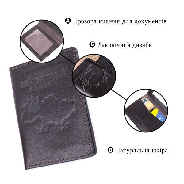 Практична обкладинка із глянсової шкіри на військовий квиток Карта GRANDE PELLE 16778 Коричнева 16778 фото