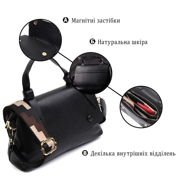 Женская сумка с интересною ручкой из натуральной кожи Vintage 22336 Черная 22336 фото
