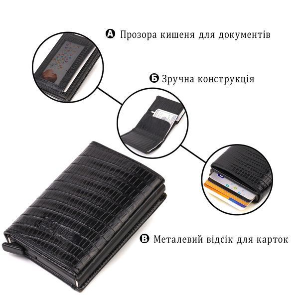 Фактурный картхолдер унисекс в три сложения с автоматическим механизмом из натуральной кожи с тиснением CANPELLINI 21931 Черный 21931 фото