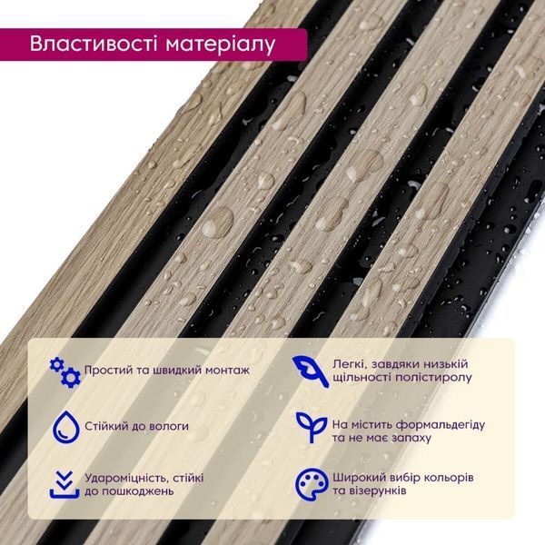 Рейка декоративная PS 2900х120х11мм Дуб с графитом SW-00001738 SW-00001738 фото