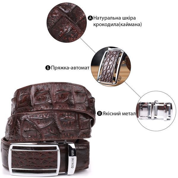 Ремінь-автомат CROCODILE LEATHER 18235 з натуральної шкіри крокодила (каймана) Коричневий 18235 фото