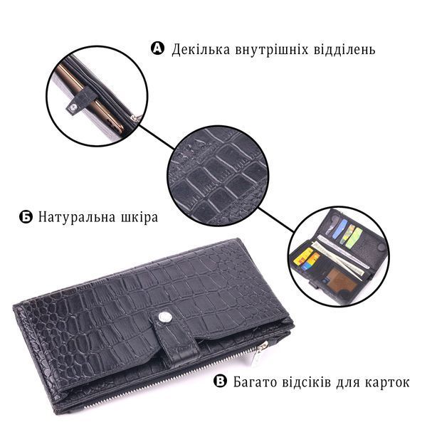 Вертикальне чоловіче портмоне з натуральної шкіри з тисненням під крокодила KARYA 21420 Чорний 21420 фото