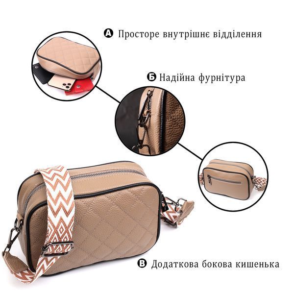 Шкіряна жіноча сумка через плече на одне відділення Vintage 22386 Бежева 22386 фото