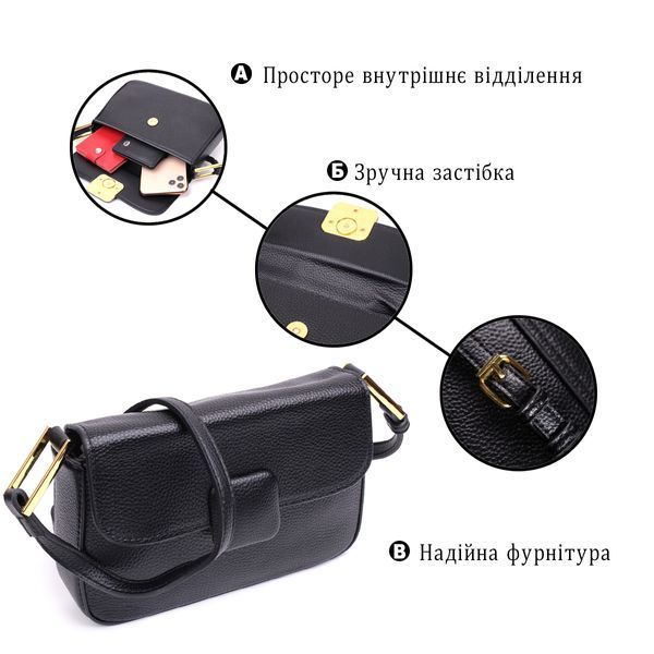 Сумка лаконічна з жорстким каркасом з натуральної шкіри Vintage 22391 Чорна 22391 фото