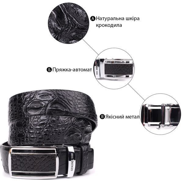 Ремень-автомат CROCODILE LEATHER 18239 из натуральной кожи крокодила Черный 18239 фото