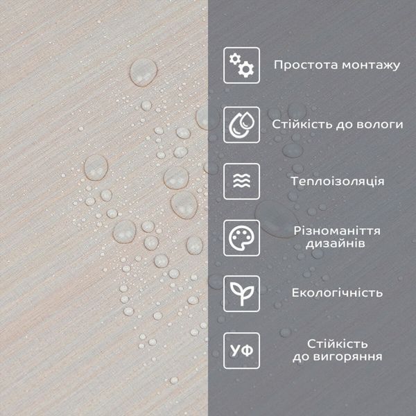 Самоклеюча вініловая плитка в рулоні 600х3000х2мм Мат SW-00002052 SW-00002052 фото