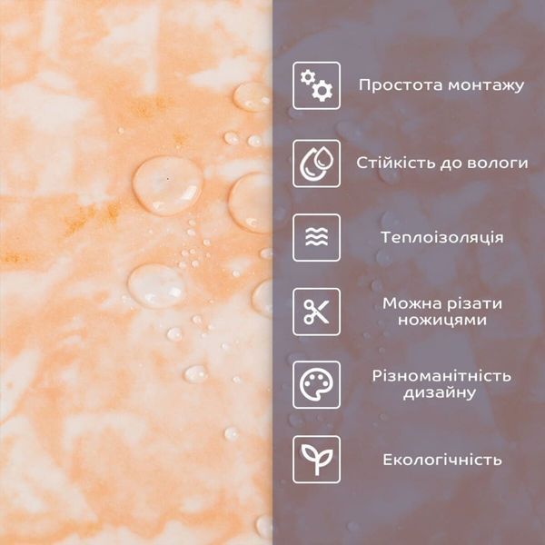 Самоклеюча стінова PET плитка 600х300х2мм SW-00002324 SW-00002324 фото