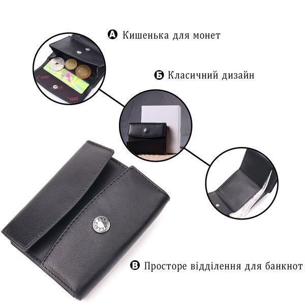 Дуже незвичайний жіночий гаманець із натуральної шкіри KARYA 21339 Чорний 21339 фото