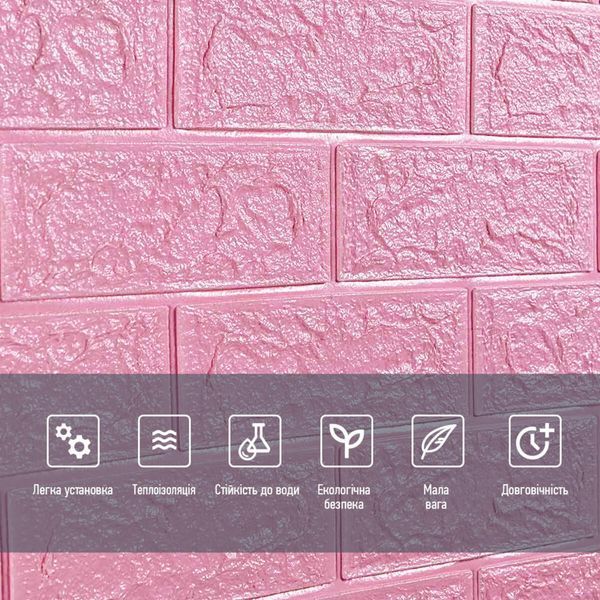 Самоклеющаяся 3D панель под Розовый Кирпич 3080х700х3мм SW-00001757 SW-00001757 фото