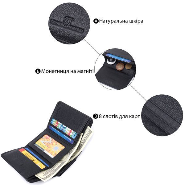 Красивое женское портмоне с монетницей из натуральной кожи ST Leather 22728 Черный 22728 фото