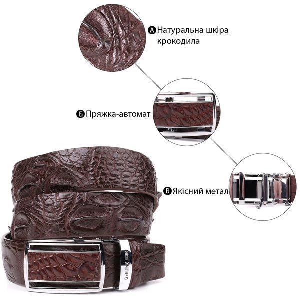 Ремень-автомат CROCODILE LEATHER 18240 из натуральной кожи крокодила Коричневый 18240 фото