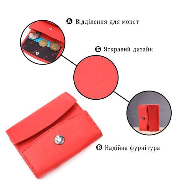 Оригінальний жіночий гаманець з натуральної шкіри KARYA 21340 Червоний 21340 фото