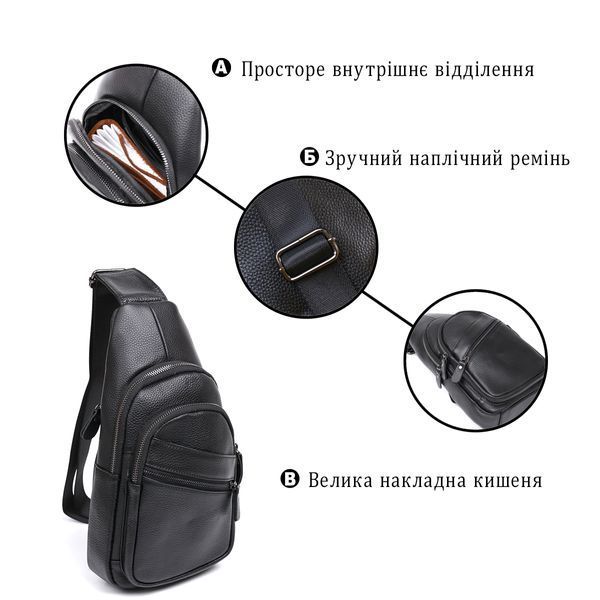 Стильная кожаная мужская сумка через плечо Vintage 20672 Черный 20672 фото