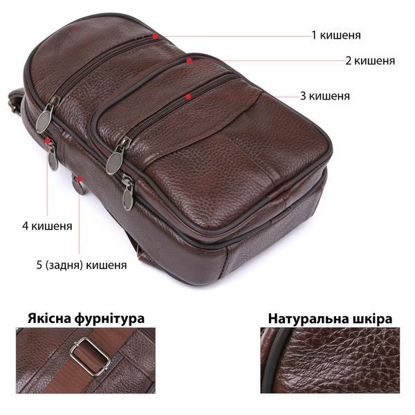 Сумка мужская через плечо Vintage 14986 Коричневая 14986 фото