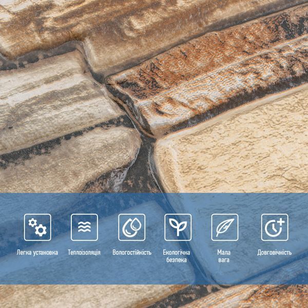 Панель стеновая 3D 680х680х4мм Коричневый сланец SW-00002002 SW-00002002 фото