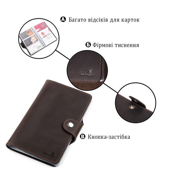 Визитница большая Shvigel 13904 кожаная Коричневая 13904 фото