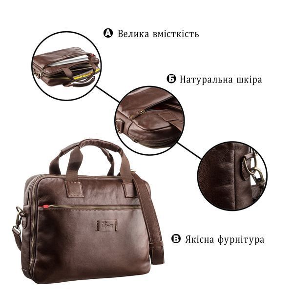 Мужская кожаная сумка под ноутбук на 2 отделения SHVIGEL 19107 Коричневая 19107 фото