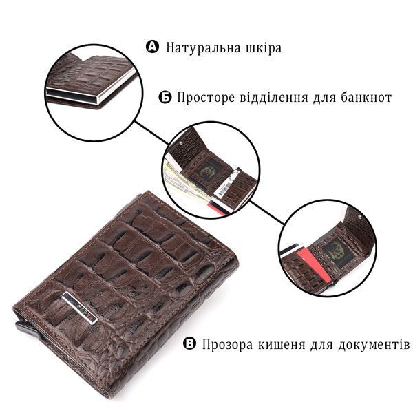 Визитница из натуральной фактурной кожи под крокодила KARYA 20983 Коричневый 20983 фото