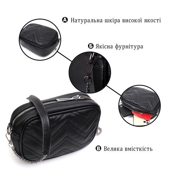 Женская вечерняя сумочка на цепочке из натуральной кожи Vintage 22382 Черная 22382 фото