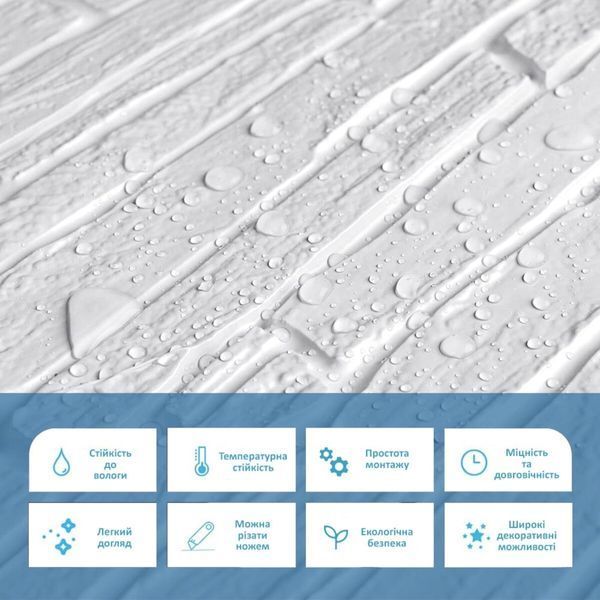 Декоративная ПВХ панель 960х480х4мм SW-00001840 SW-00001840 фото