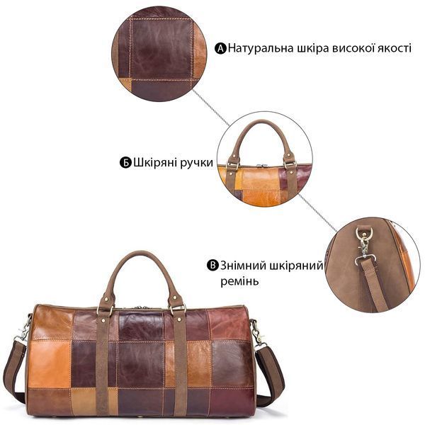 Дорожня сумка Crazy 14779 Vintage Різнокольорова 14779 фото