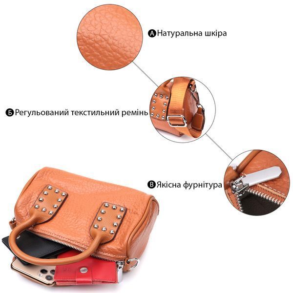 Женская сумка с металлическими акцентами на ручках из натуральной кожи Vintage 22367 Коричневая 22367 фото
