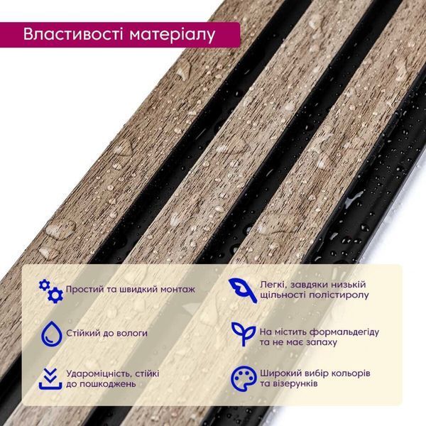 Рейка декоративная PS 2900х120х12мм Серо-коричневый SW-00001744 SW-00001744 фото