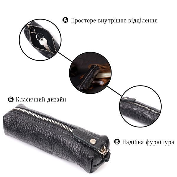 Практична шкіряна ключниця GRANDE PELLE 11637 Чорний 11637 фото