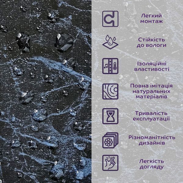 Декоративна ПВХ плита 1,22м х 2,44м х 3мм Чорний мармур SW-00001404 SW-00001404 фото
