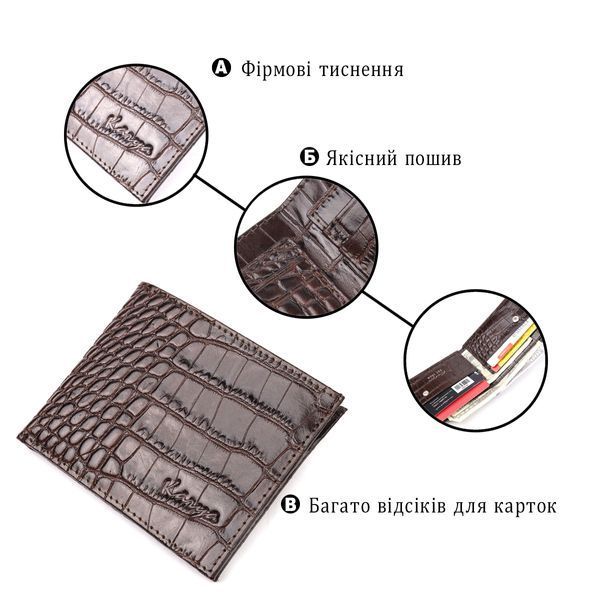 Практичний чоловічий затиск із фактурної шкіри під рептилію KARYA 21050 Коричневий 21050 фото