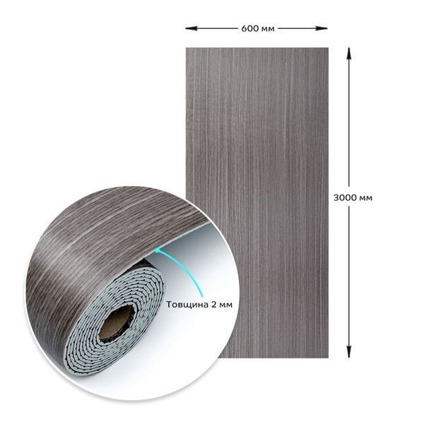 Самоклеюча вініловая плитка в рулоні 600х3000х2мм Попелясте дерево Мат SW-00002056 SW-00002056 фото