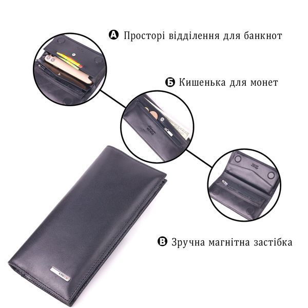 Класичний вертикальний гаманець з натуральної гладкої шкіри KARYA 21435 Чорний 21435 фото