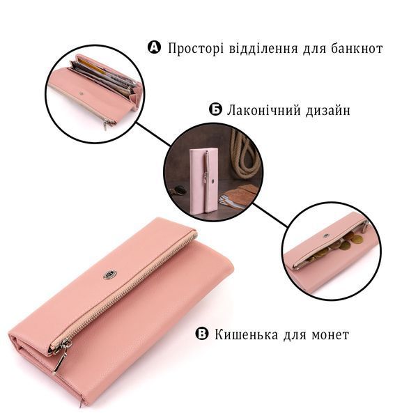Клатч конверт з кишенею для мобільного шкіряний жіночий ST Leather 19271 Рожевий 19271 фото