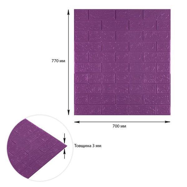 016-3 Панель стеновая 3D 700х770х3мм (кирпич) Фиолетовый SW-00003248 SW-00003248 фото
