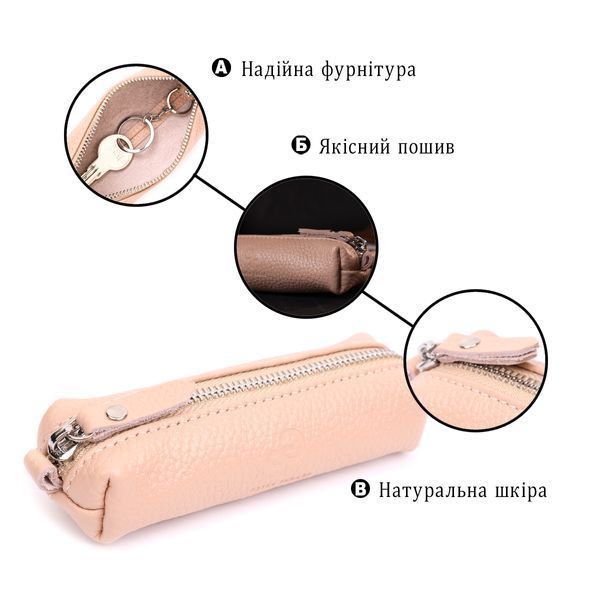 Красивая женская кожаная ключница GRANDE PELLE 11638 Розовый 11638 фото