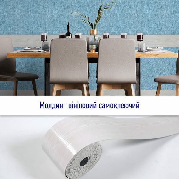 Молдинг виниловый самоклеющийся 5000х100х2мм Матовый (D) SW-00001794 SW-00001794 фото