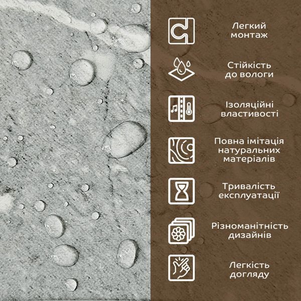 Декоративная ПВХ плита 600х600х3мм Металлик мрамор (S) SW-00001630 SW-00001630 фото