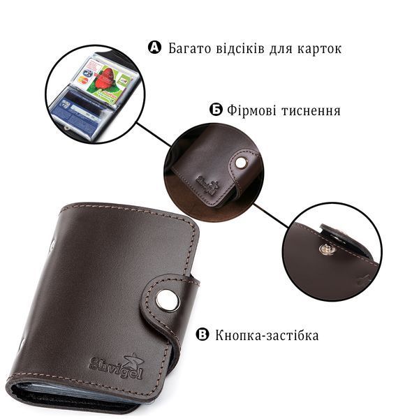 Холдер вертикальный Shvigel 13912 кожаный Коричневый 13912 фото