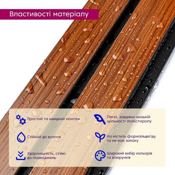 Рейка декоративна PS 2900х120х12мм Темний дуб SW-00001746 SW-00001746 фото