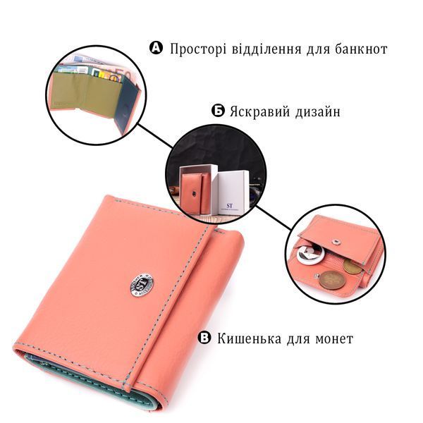 Невеликий гаманець для модниць із натуральної шкіри ST Leather 19505 Помаранчевий 19505 фото