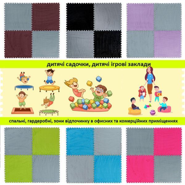 Підлога-пазл плюшевий 60х60х1см Світло-сірий (D) SW-00002081 SW-00002081 фото