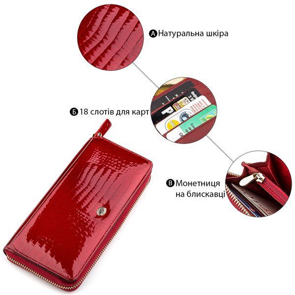 Кошелек женский ST Leather 18436 (S7001A) вместительный Красный 18436 фото