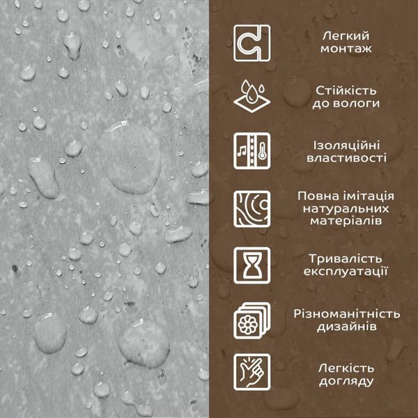 Декоративная ПВХ плита 1,22м х 2,44м х 3мм Бетон SW-00001410 SW-00001410 фото