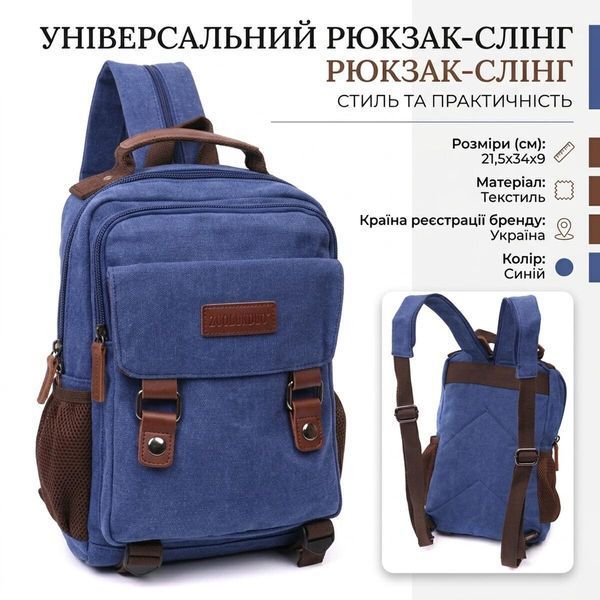 Текстильный рюкзак для работы учебы города и планшета Vintage 22169 Синий 22169 фото